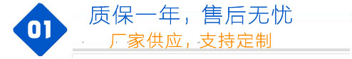 螺旋輸送機(jī)質(zhì)量保證